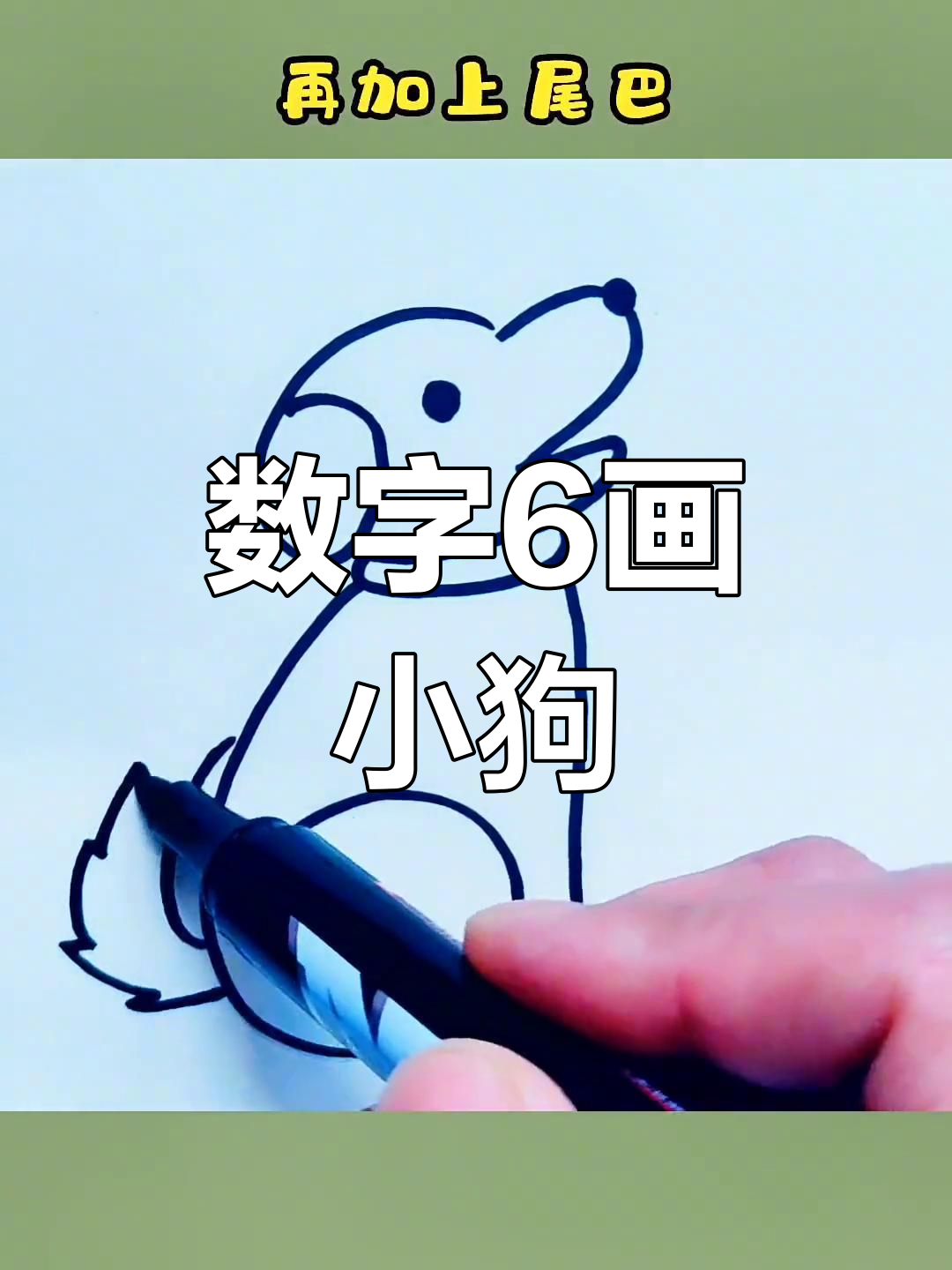 狗代表什么数字