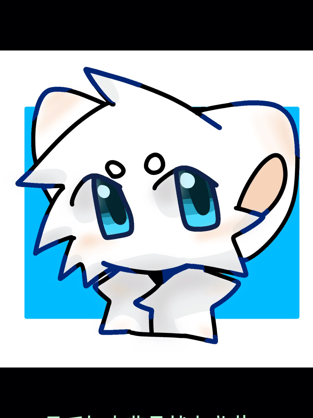 教你画一只可爱兽