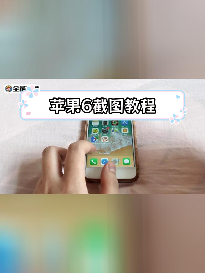 为什么苹果6插卡打不了电话百科在线 为什么苹果6插卡打不了电话百科在线
