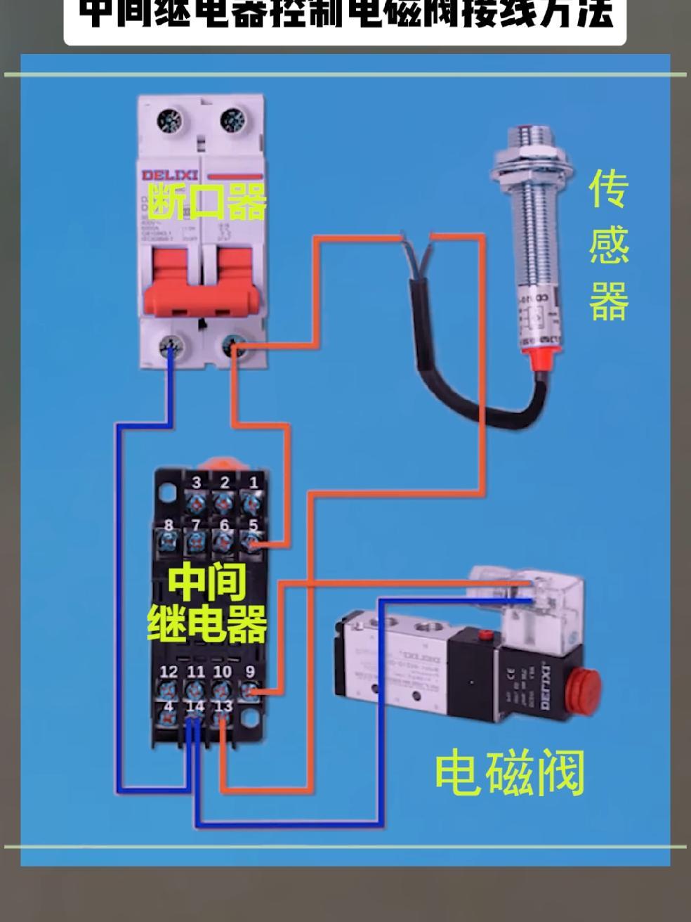 三线熄火电磁阀原理图图片