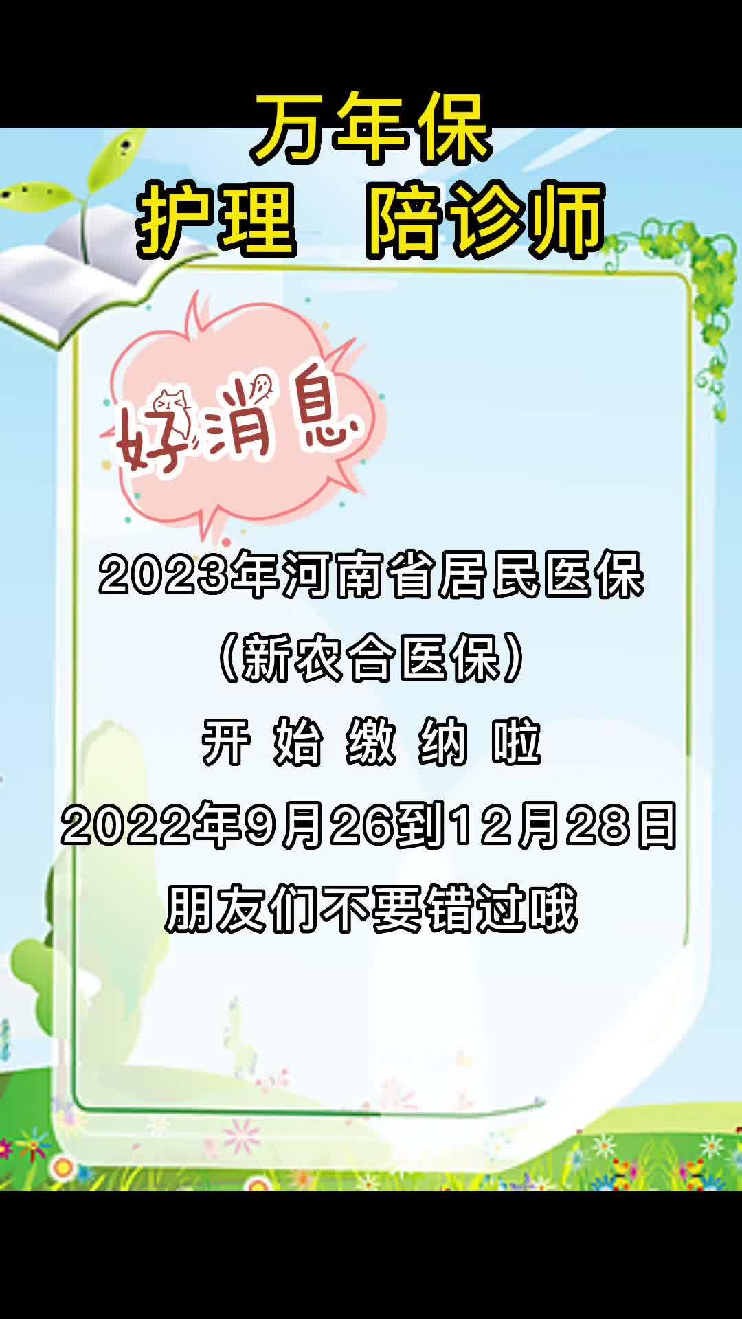 關于北京陪診服務收費	豐臺區跑腿代幫掛號，認真服務每一位客戶的信息