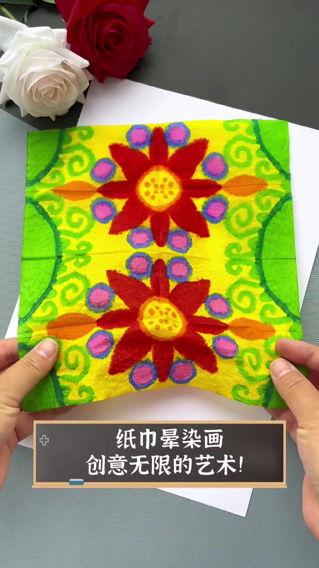 纸巾晕染画,创意无限的艺术!