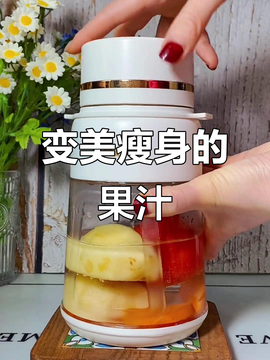 苹果加蜂蜜的功效能减肥吗(苹果和蜂蜜搅拌一起吃能减肥吗)