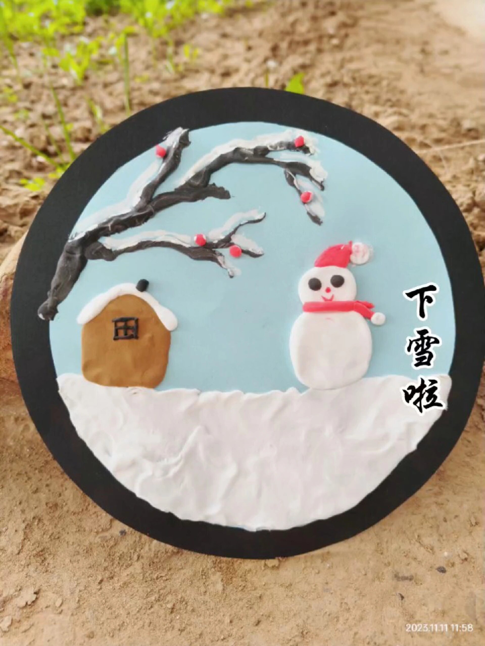 手工"雪景"