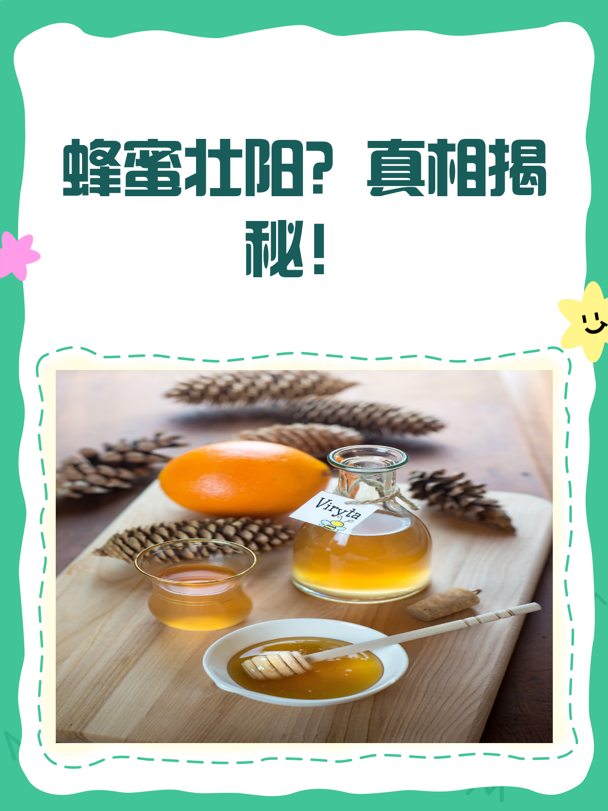 蜂蜜的作用蜂蜜的作用与功效(蜂蜜的作用与功效及食用蜂蜜的作用方法) 蜂蜜的作用蜂蜜的作用与功效(蜂蜜的作用与功效及食用蜂蜜的作用方法)