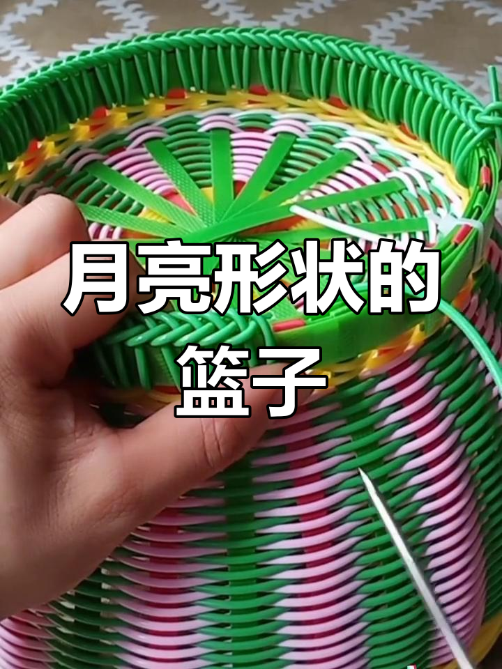 藤条编织篮子教程与成品展示