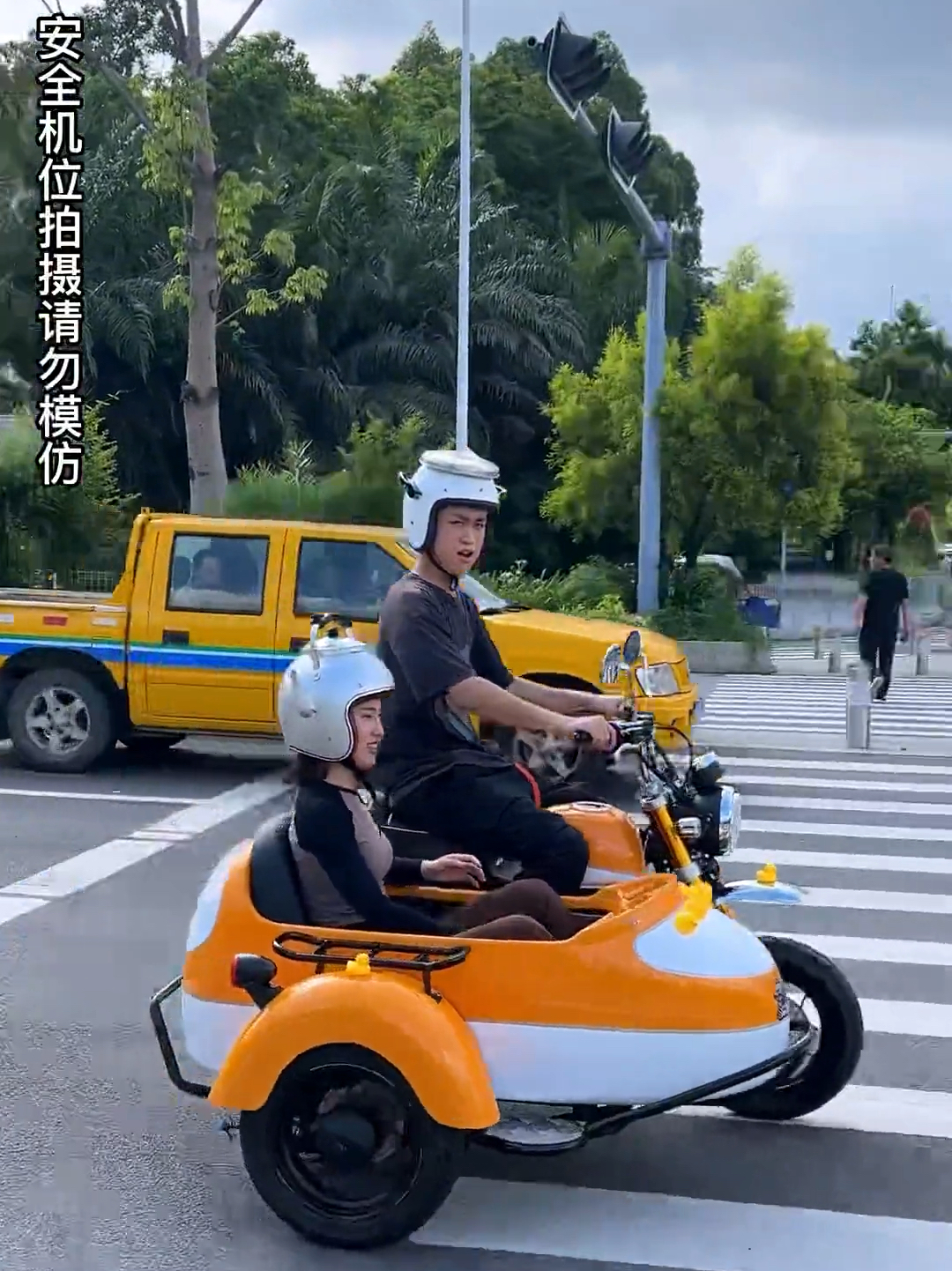 斯托纳猿猴边三轮,正规上牌,价格14980元!