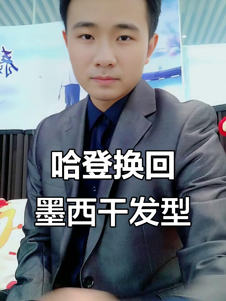 哈登回归莫西干发型,火箭精神能否重现?