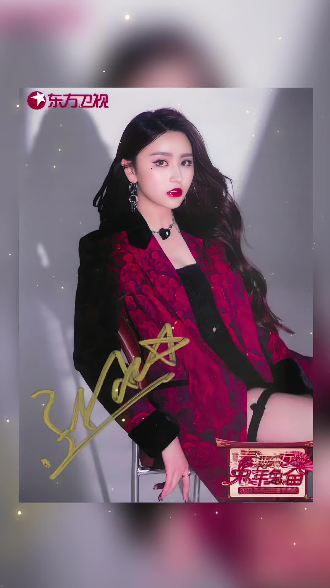金子涵 签名照来啦~关注东方卫视抖音账号,点赞此条视频,并点击评论区