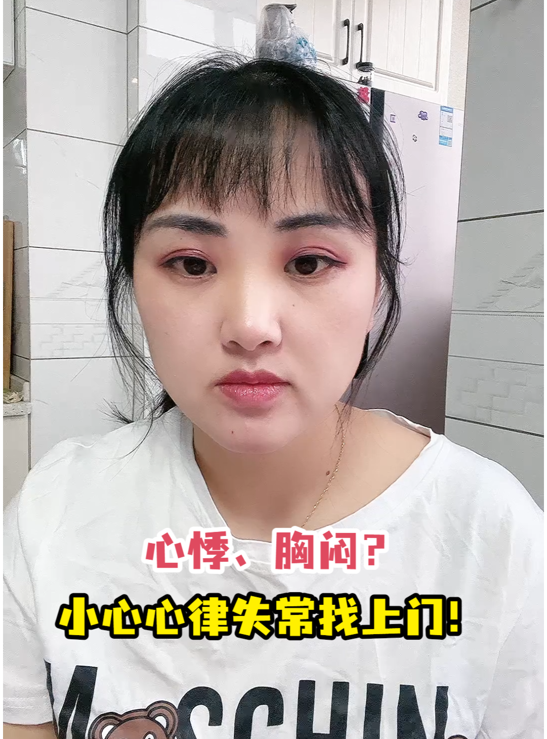 心悸,胸闷?小心心律失常找上门!