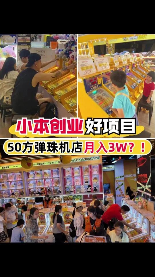 小本创业致富项目有什么好处吗(小本创业项目大全,36个小本投资好项目)