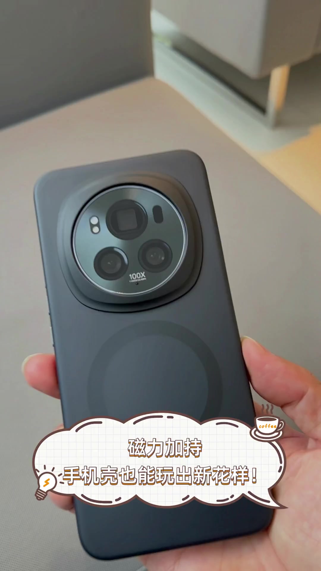 磁力吸附手机壳对手机有影响吗=磁力吸附手机壳对手机有影响吗知乎