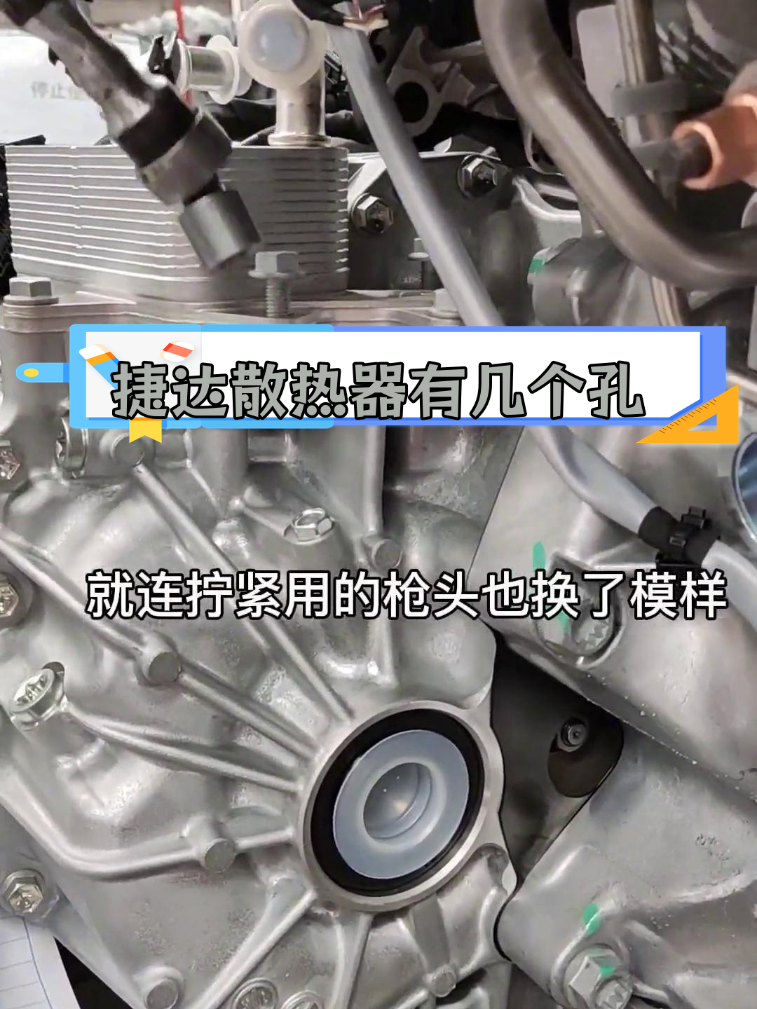 变速箱散热器工作原理图片