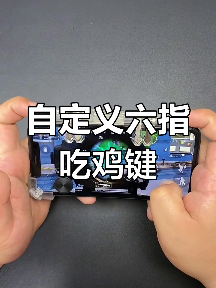 如何调整视频语音的灵敏度和声音？