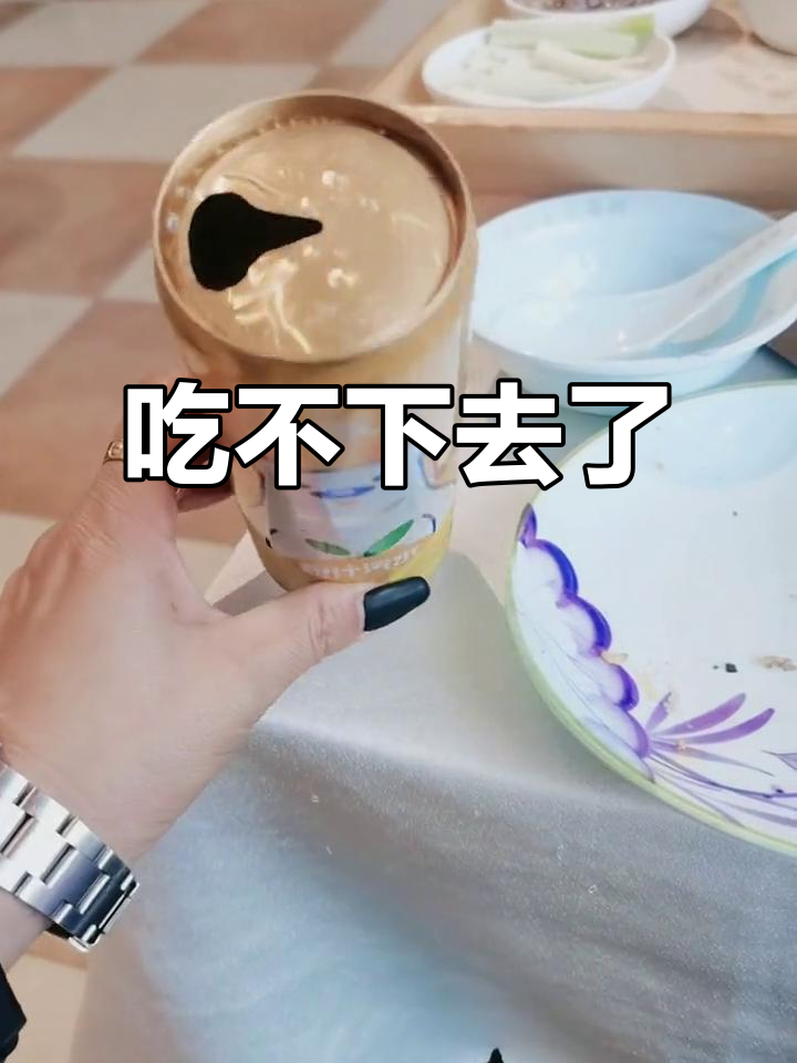 真的吃不下饭了,怎么办?