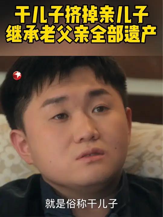 朱浩滑跪回家,准备向父亲认错,谁知……东方卫视金猪玉叶 周星驰监制