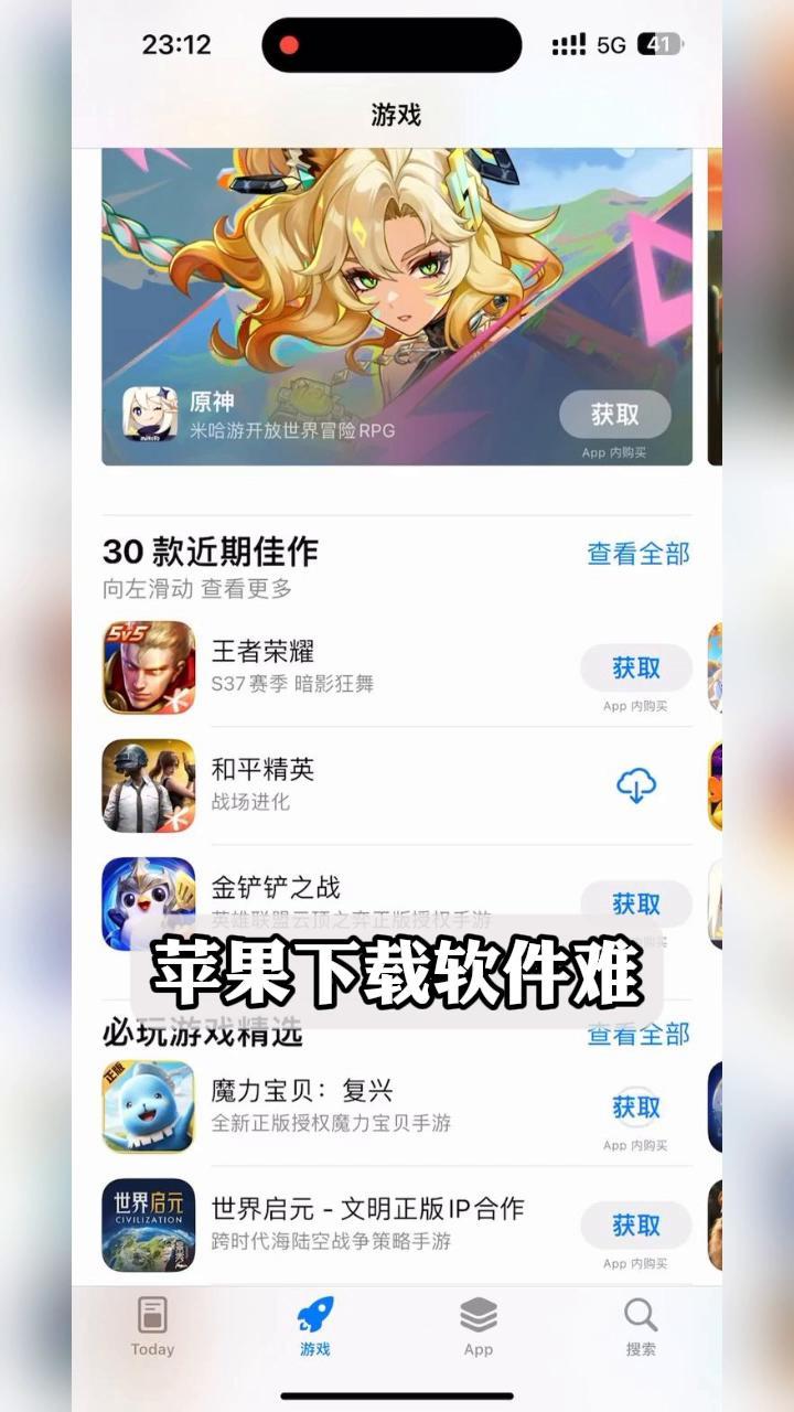 为什么appstore打不开，appstore 为什么打不开