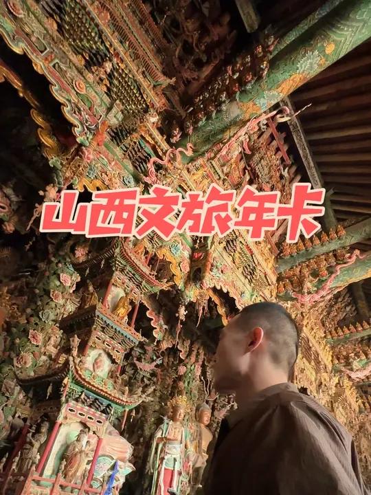 山西平遥旅游景点_山西平遥旅游_山西平遥旅游必去十大景点
