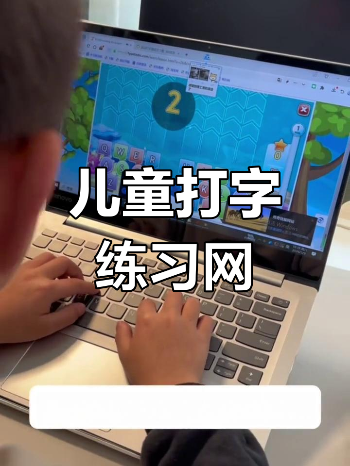 打字练习网站下载_练打字在线 打字练习网站下载_练打字在线