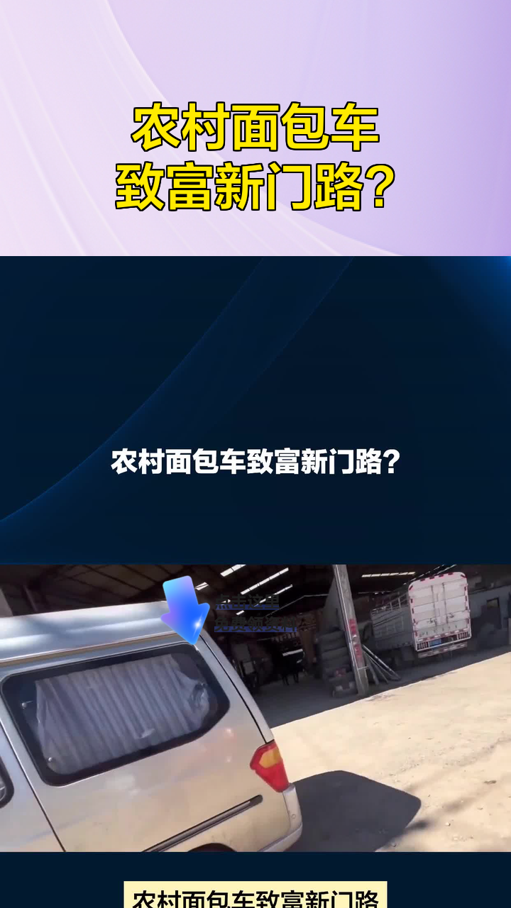 农村致富小门路(农村致富门路什么项目好?)