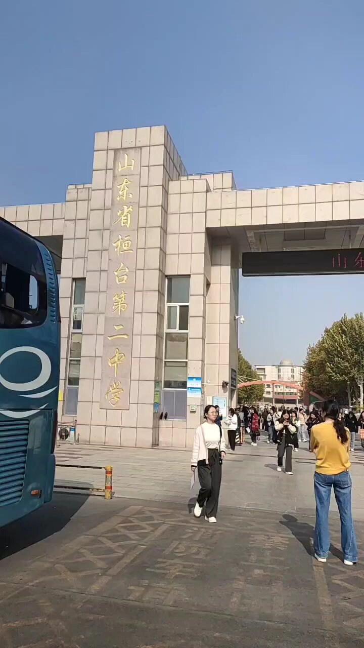 23年10月淄博桓台二中自考本科考试现场