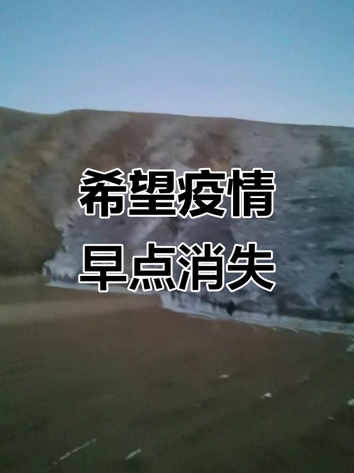  什么时候疫情解除恢复正常(什么时候疫情解除恢复正常上班)