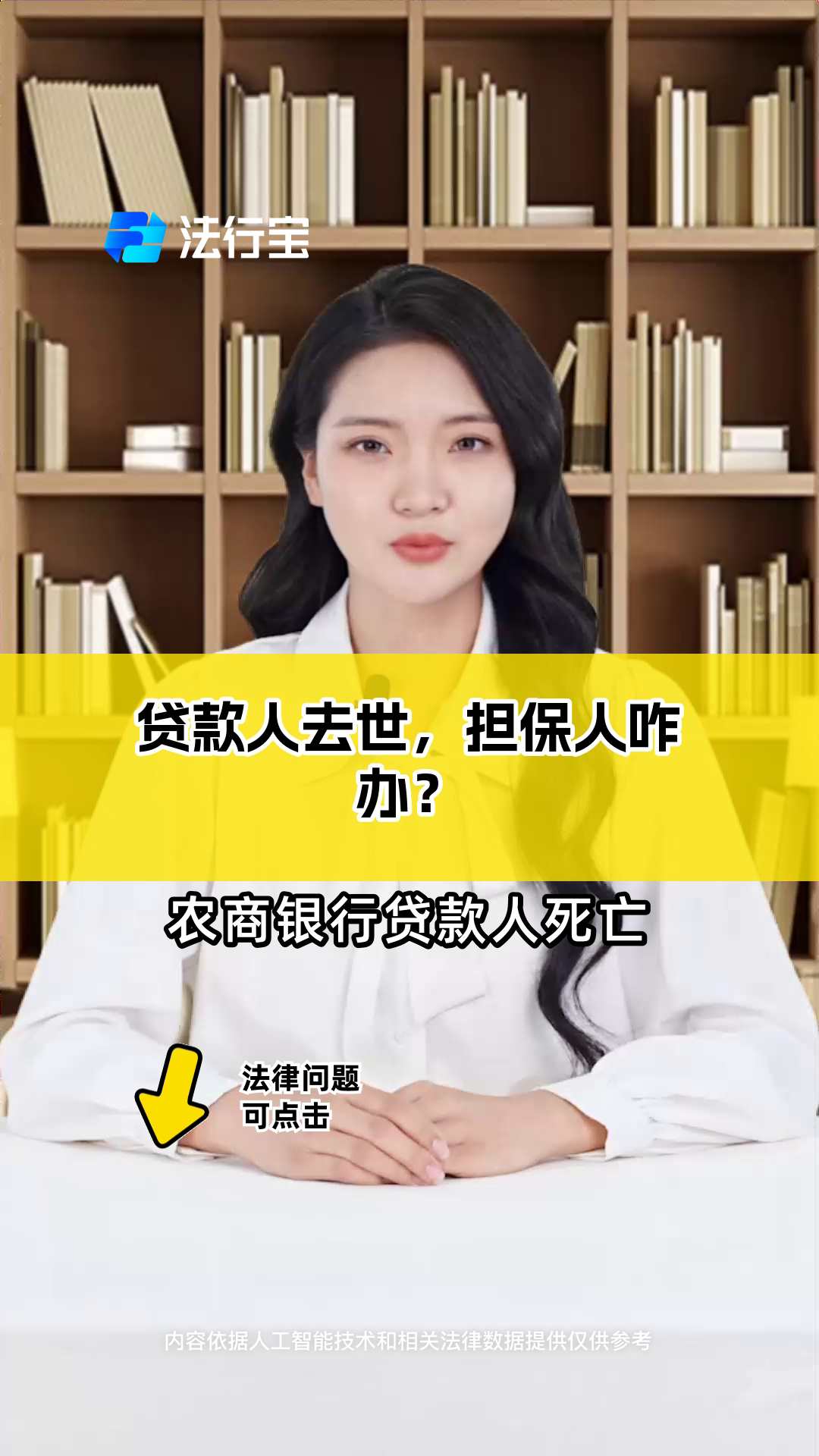 创业贷款10万元担保人(创业贷款担保人签字后多久能放款)