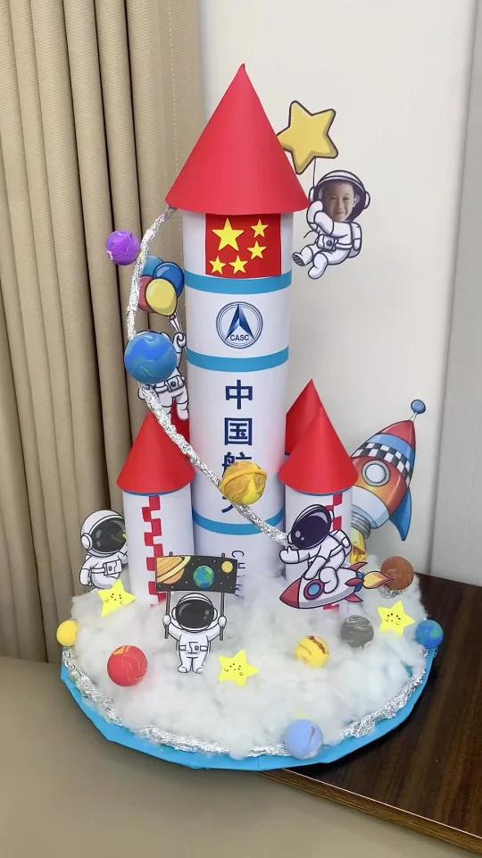 国庆节主题手工航天火箭