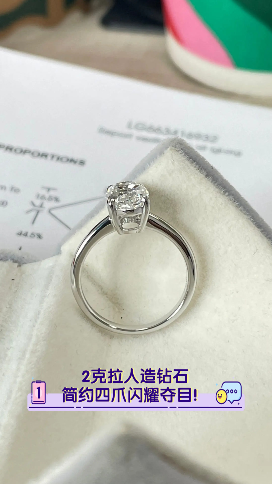 人造宝石值得买吗现在(人造宝石的价格一般是多少)