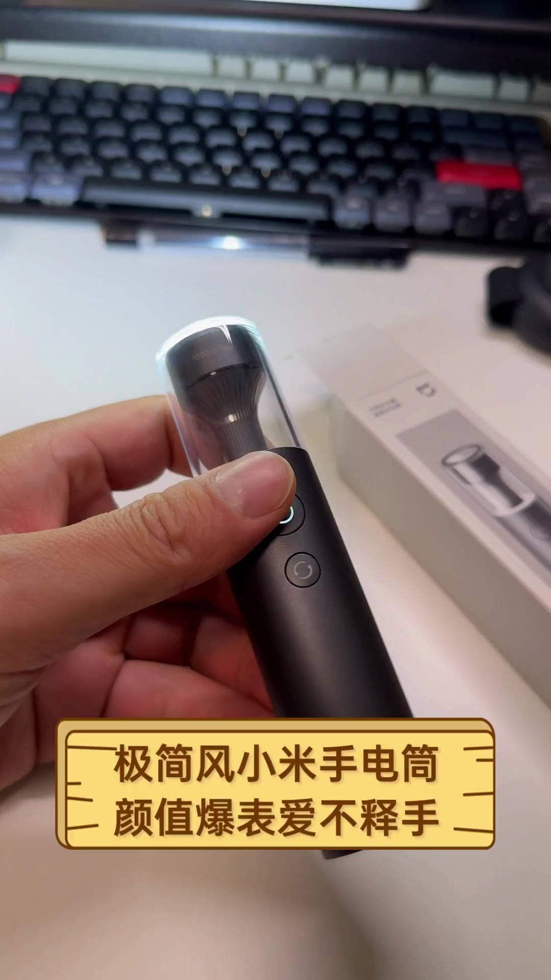 小米手机 手电筒图片