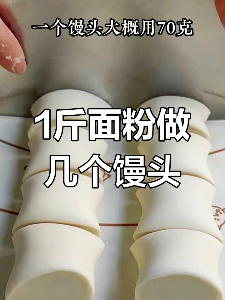 面粉几块钱一斤(面粉几块钱一斤正常吗)