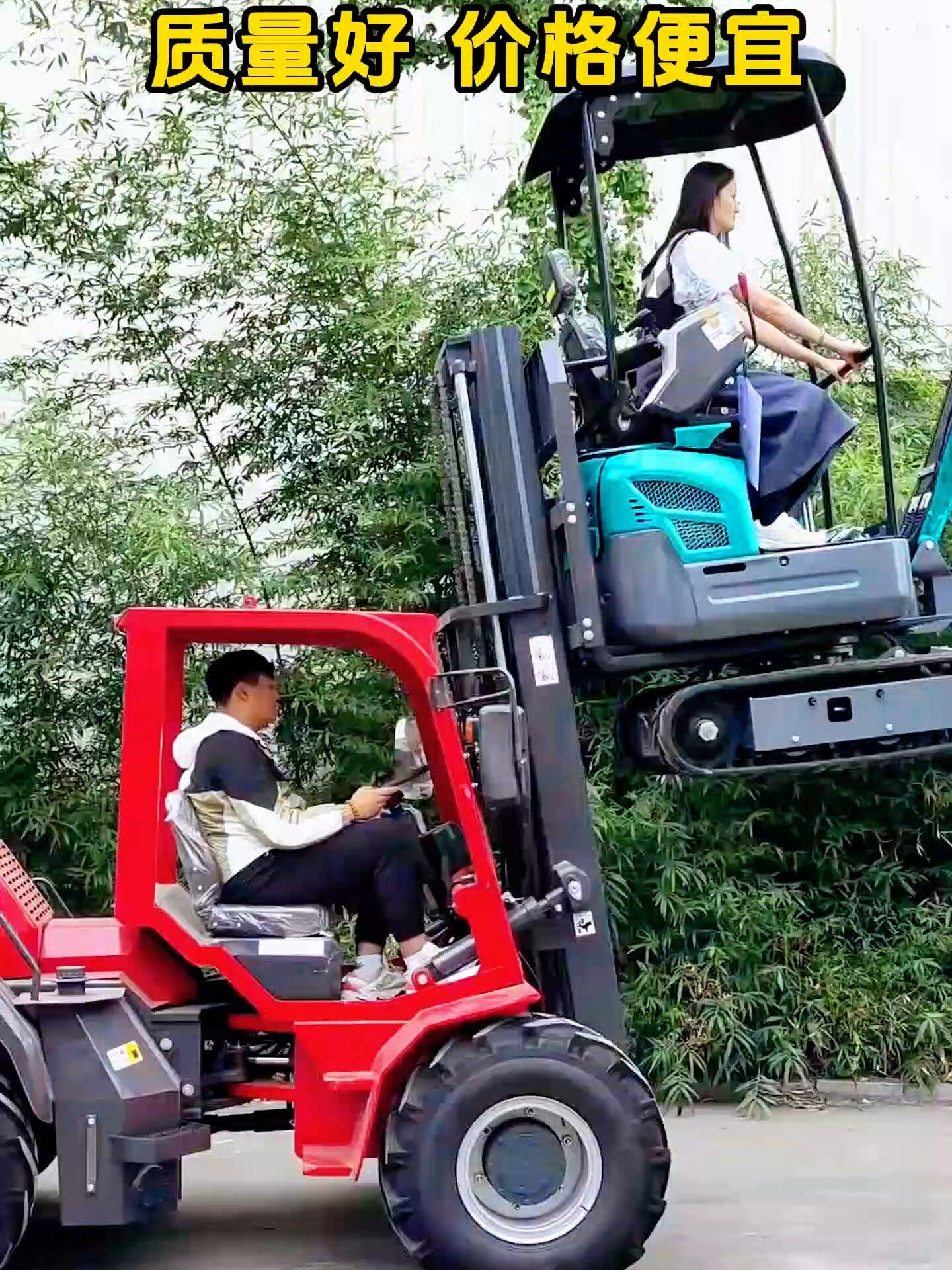 最小的叉车