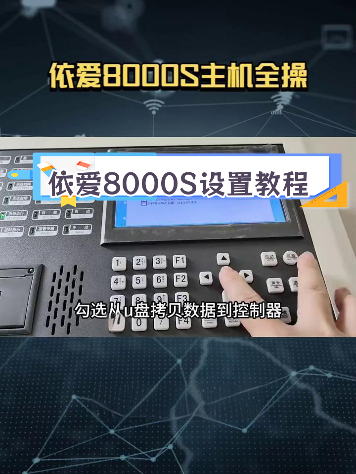 网络电话主机怎么设置
