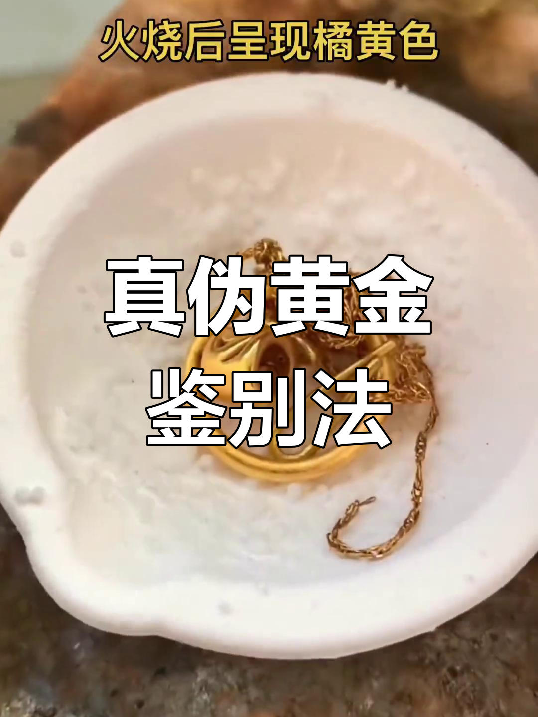 什么金属氧化后变黄(什么金属氧化后会变成绿色)