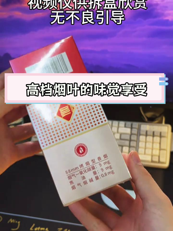 玉溪鑫中支,品味高端烟草魅力