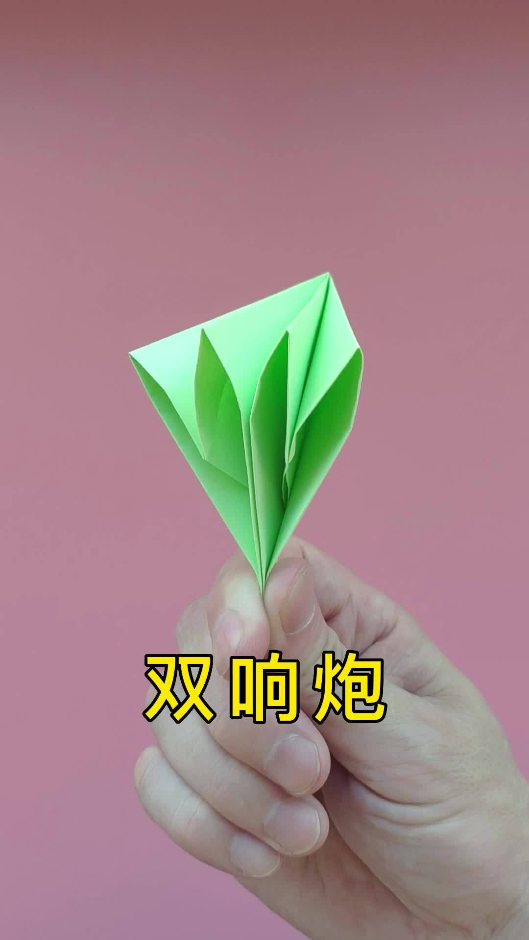 双响炮折纸方法教程,手工叠简单的甩炮-度小视