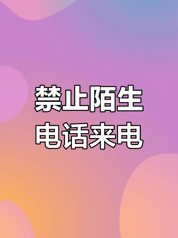 电话机如何翻出号码来电(电话机来电查询是上翻还是下翻)