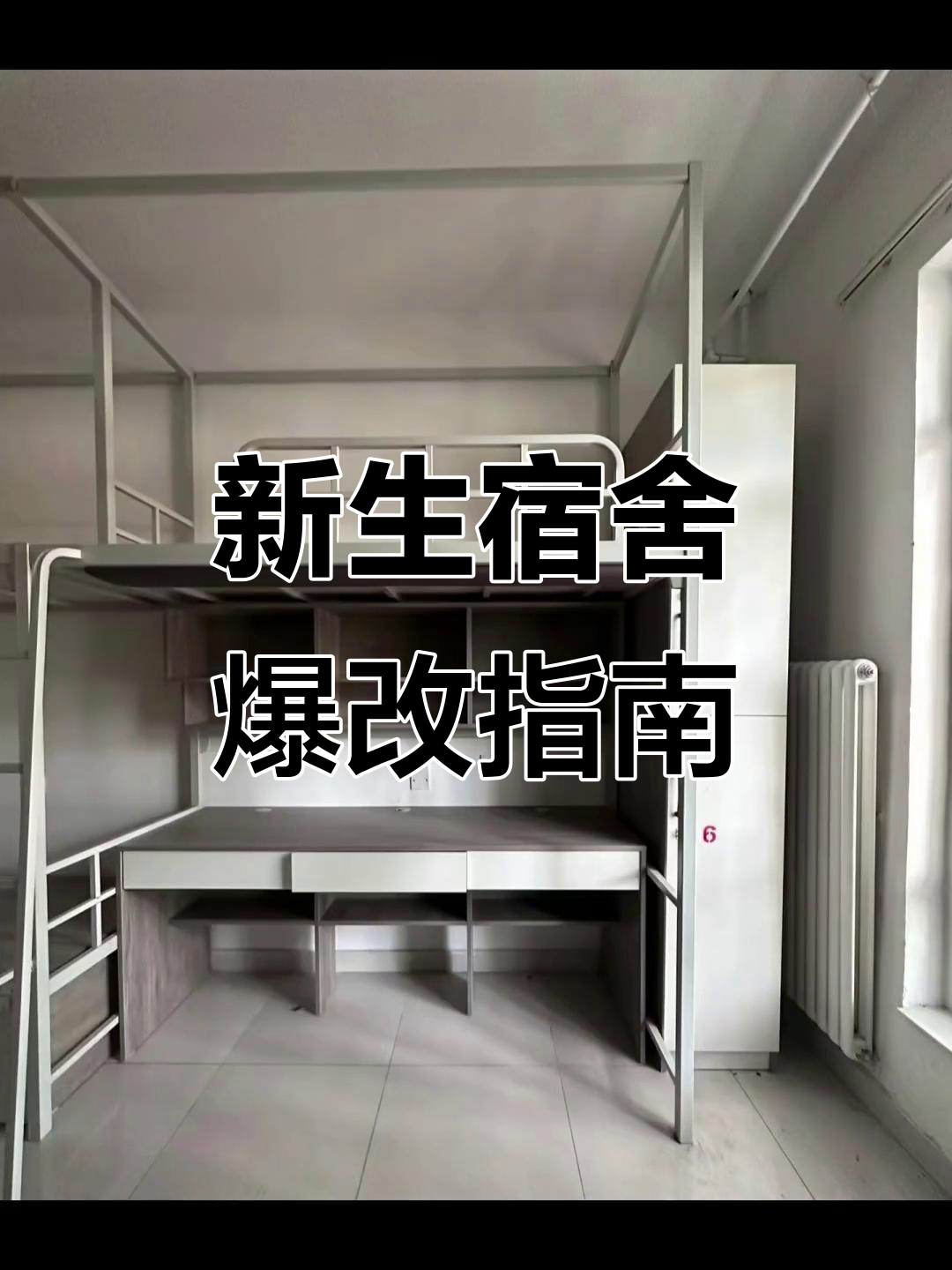 天津财经大学珠江学院在哪里(天津财经大学珠江学院招生官网)