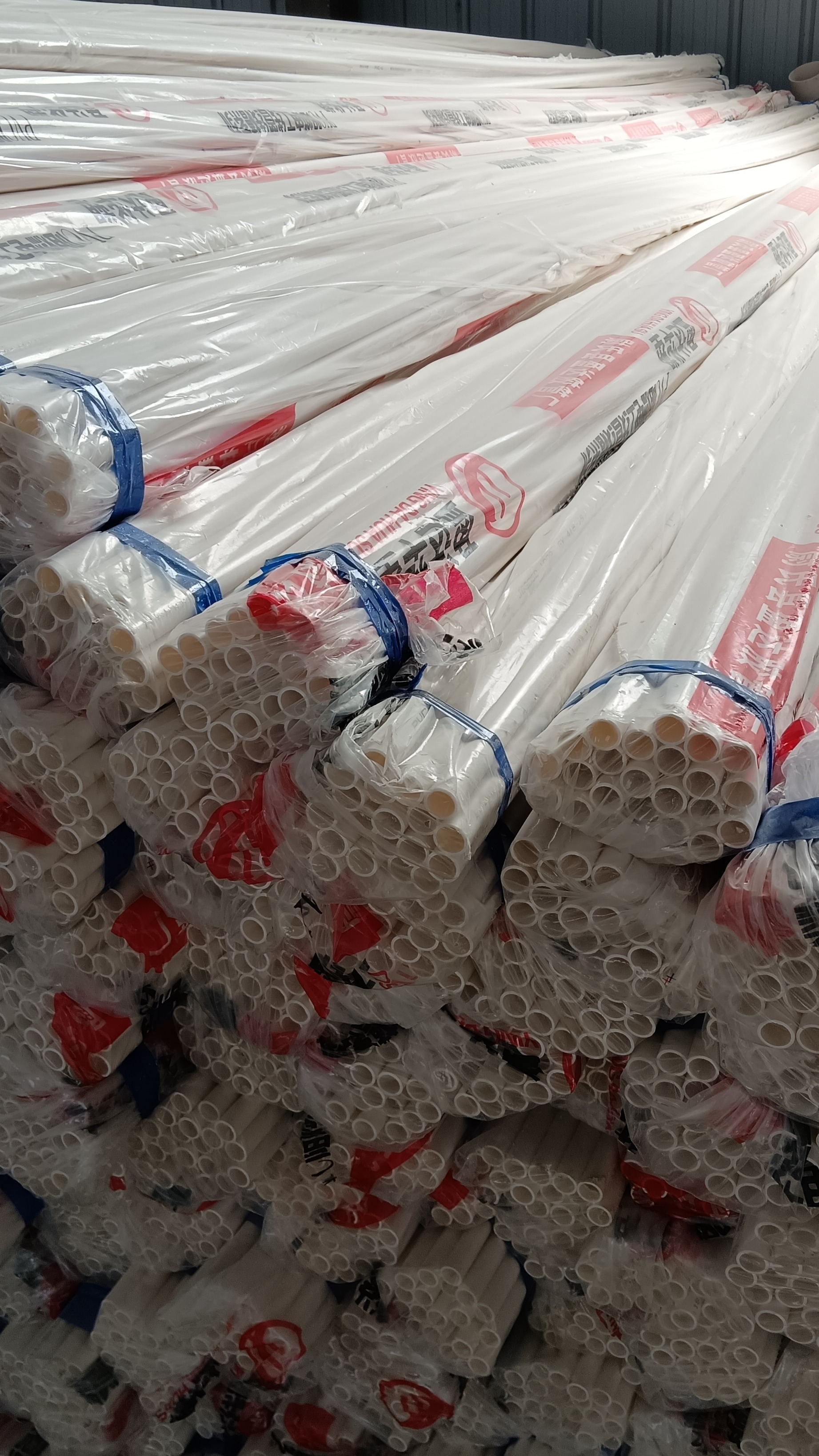 4根25平方穿线管