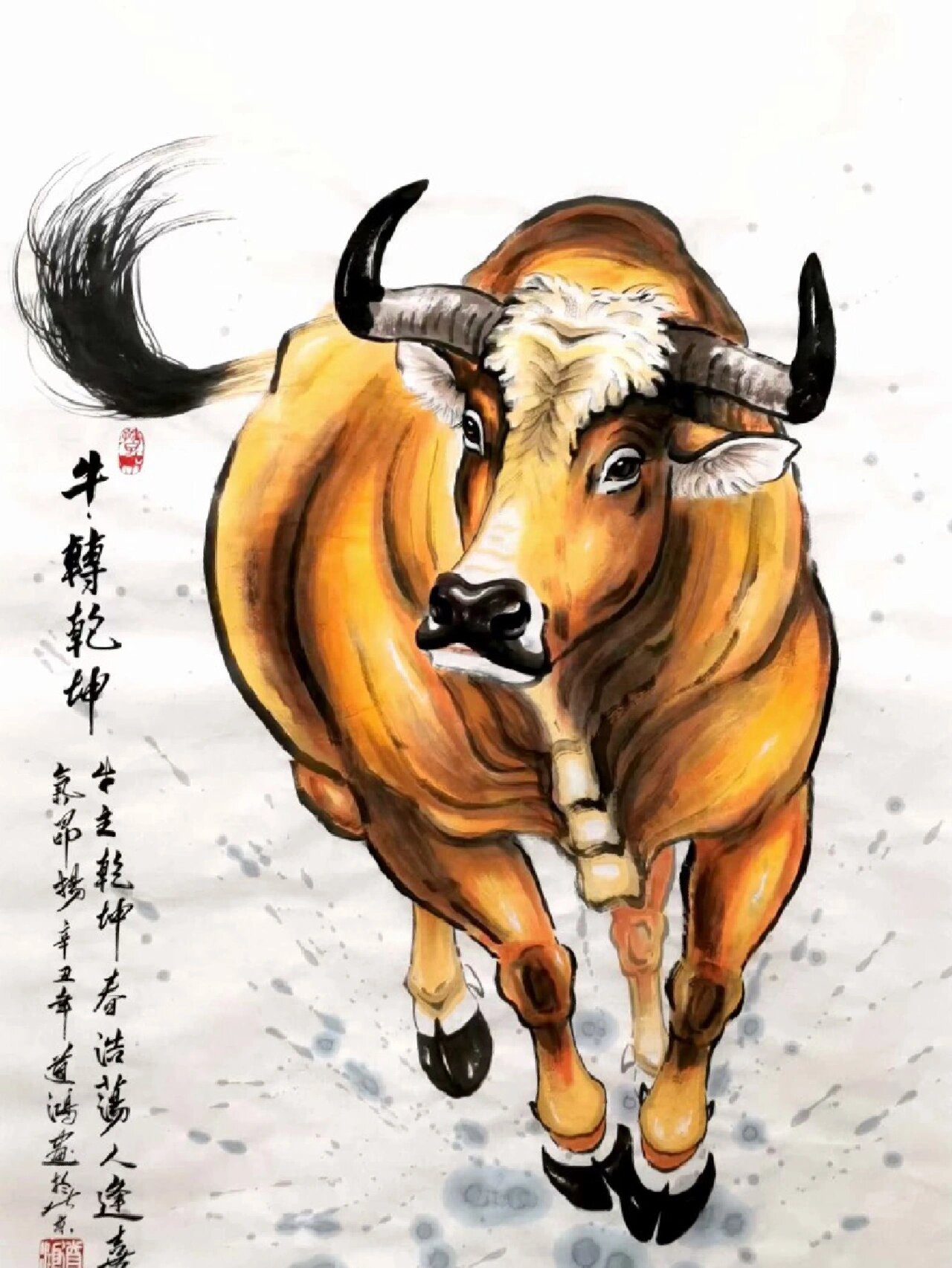 扭转乾坤,牛气冲天,国画牛,道鸿字画