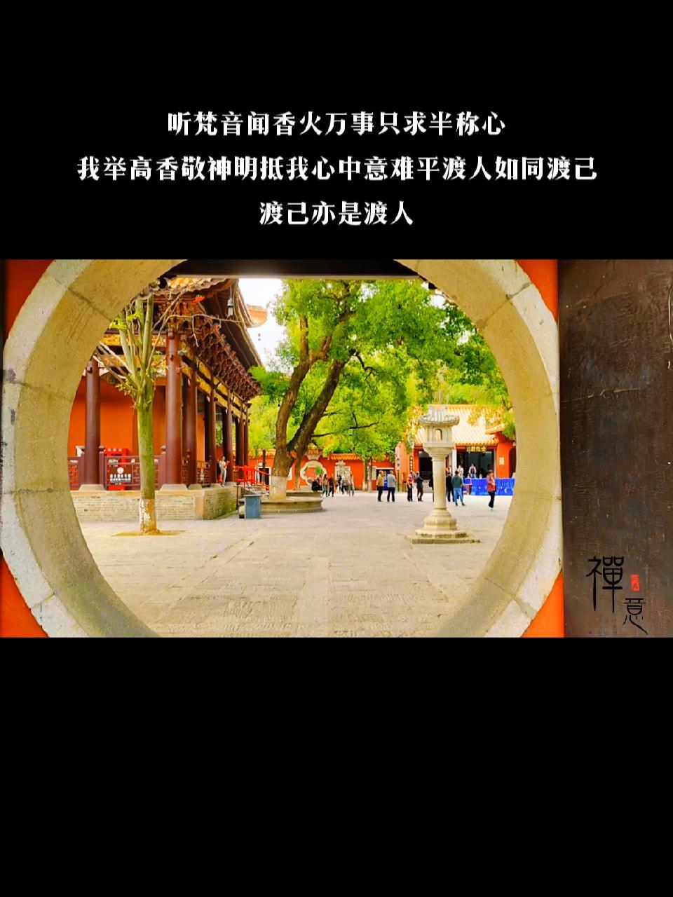 殿堂里的梵音阵阵,让你瞬间感到安宁祥和,心情平静;在烛火前点香,四周