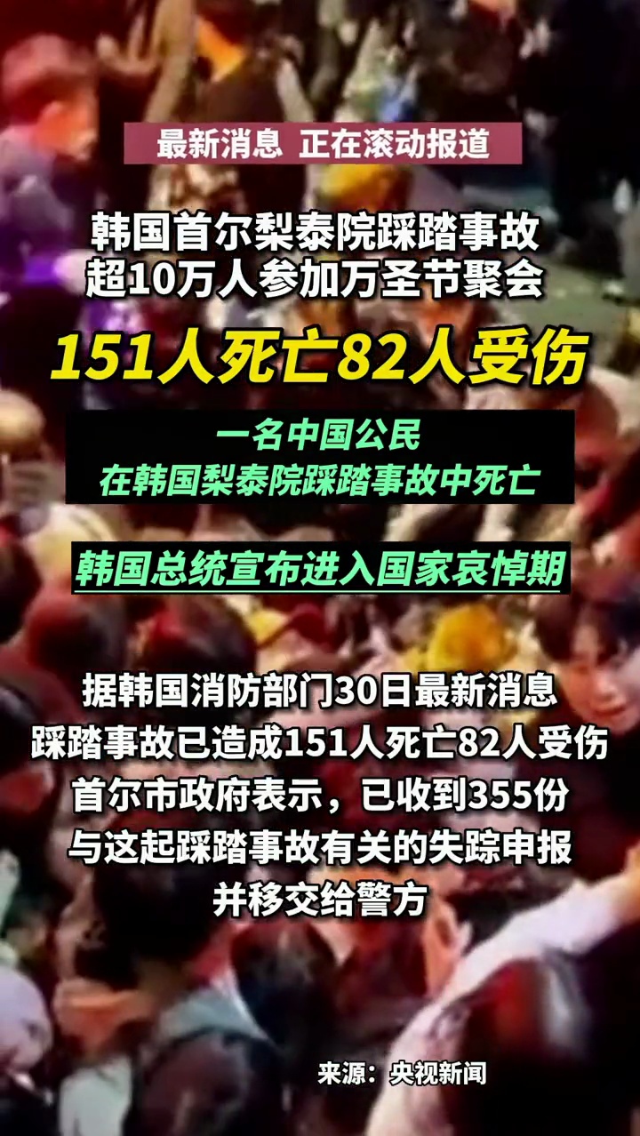 泰国清迈府发生佛寺事件最新消息_泰国清迈府发生佛寺事件最新消息图片