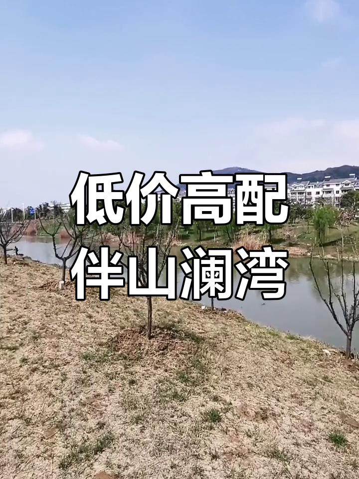 绵阳半山蓝湾图片