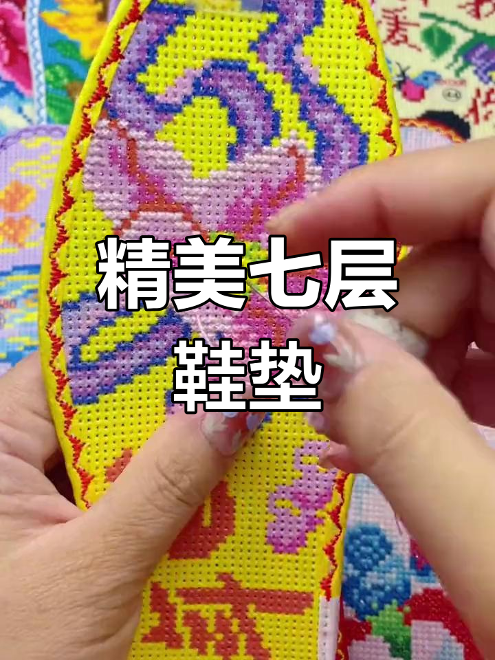 布鞋垫的制作方法图片