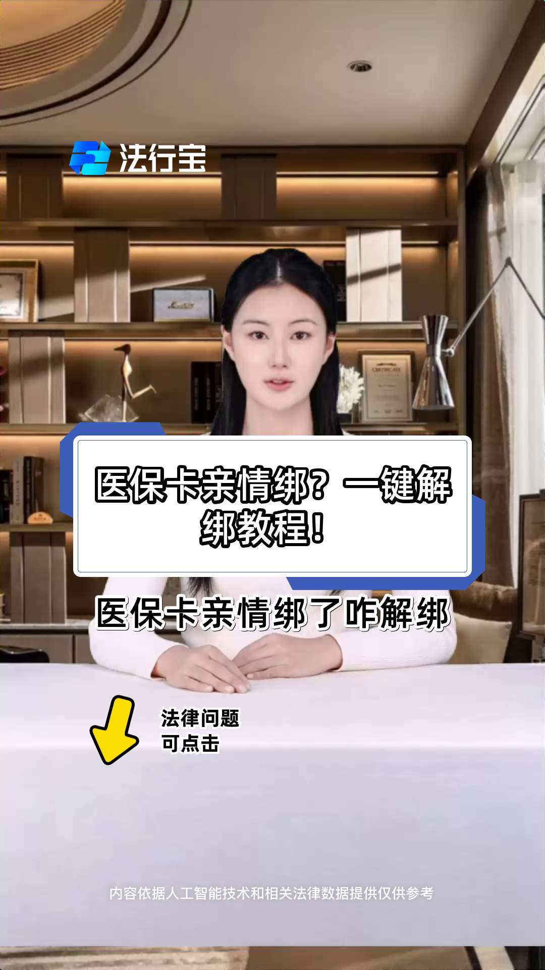 昭通最新的医保卡绑微信上可以用吗方法分享(昭通医保卡可以绑微信上嘛教程)