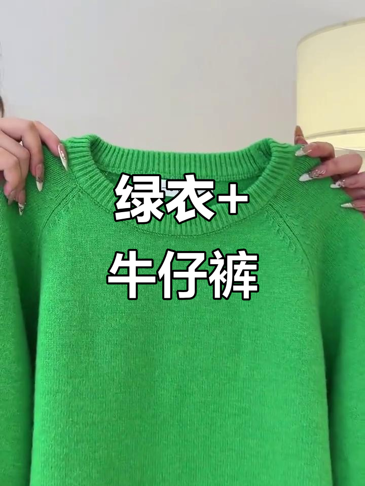 绿色短袖配牛仔短裤,清新又时尚!
