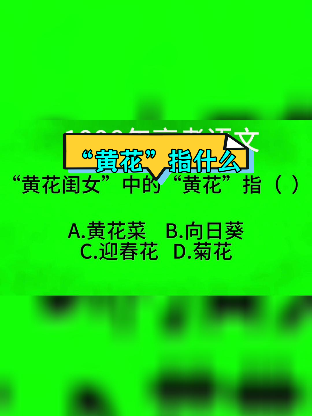 意思是什么意思?(威胁的意思是什么意思?)