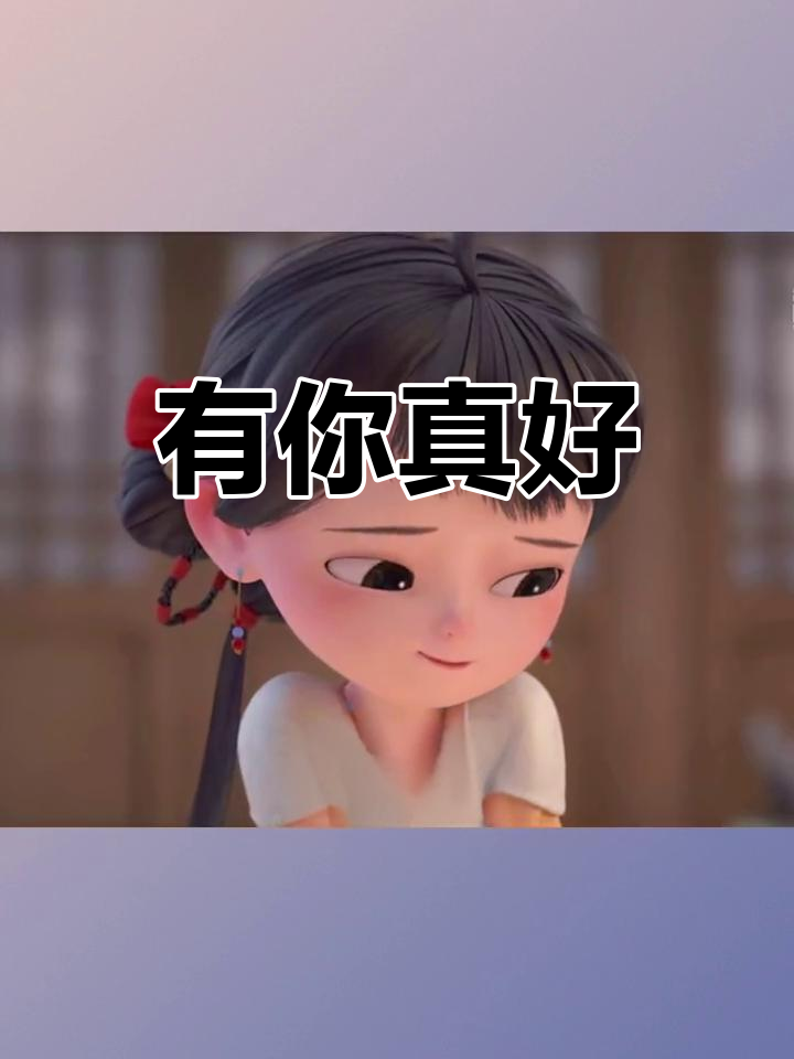 表情包大作战,笑翻全场