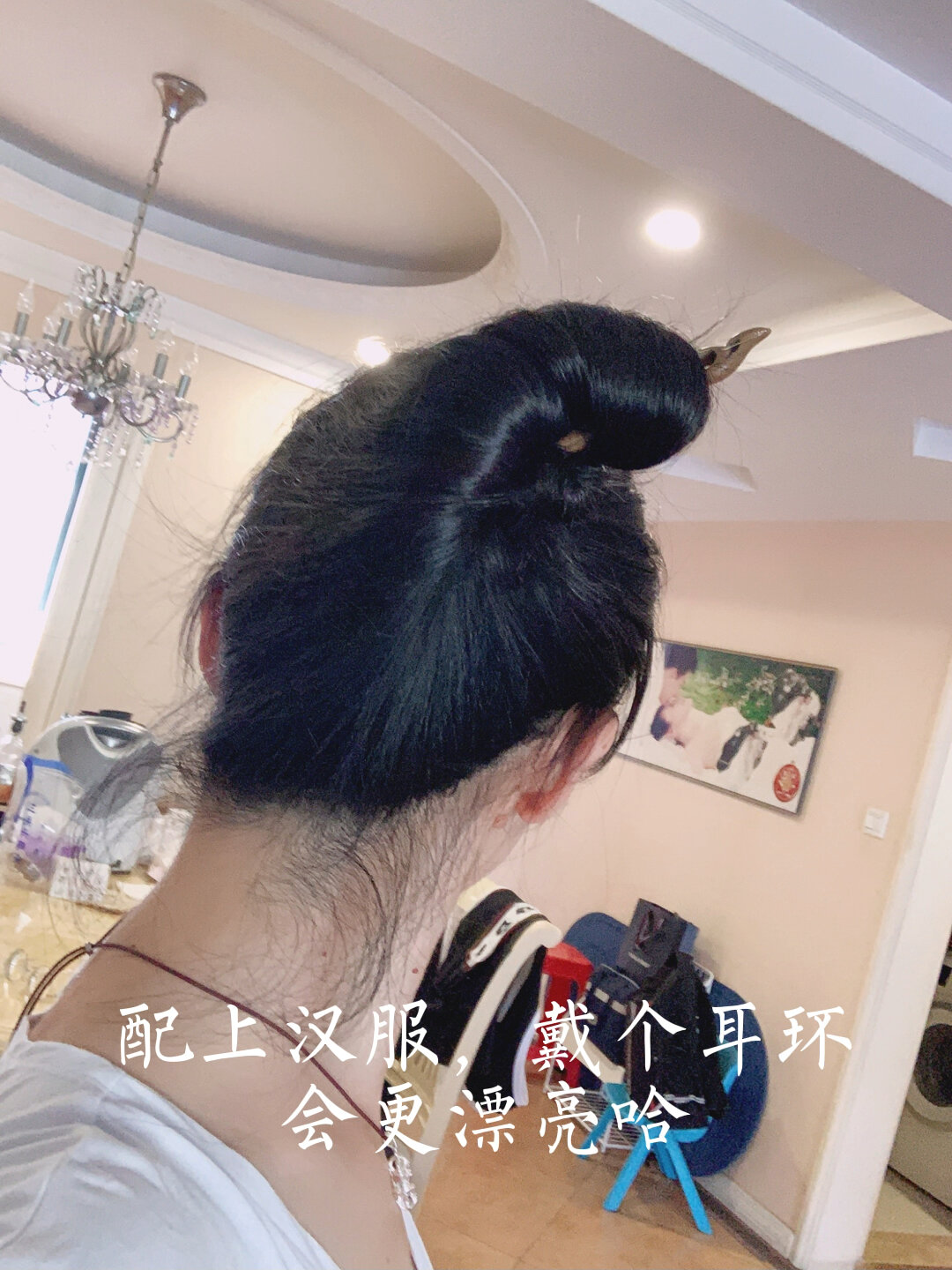 飞云髻·古风盘发