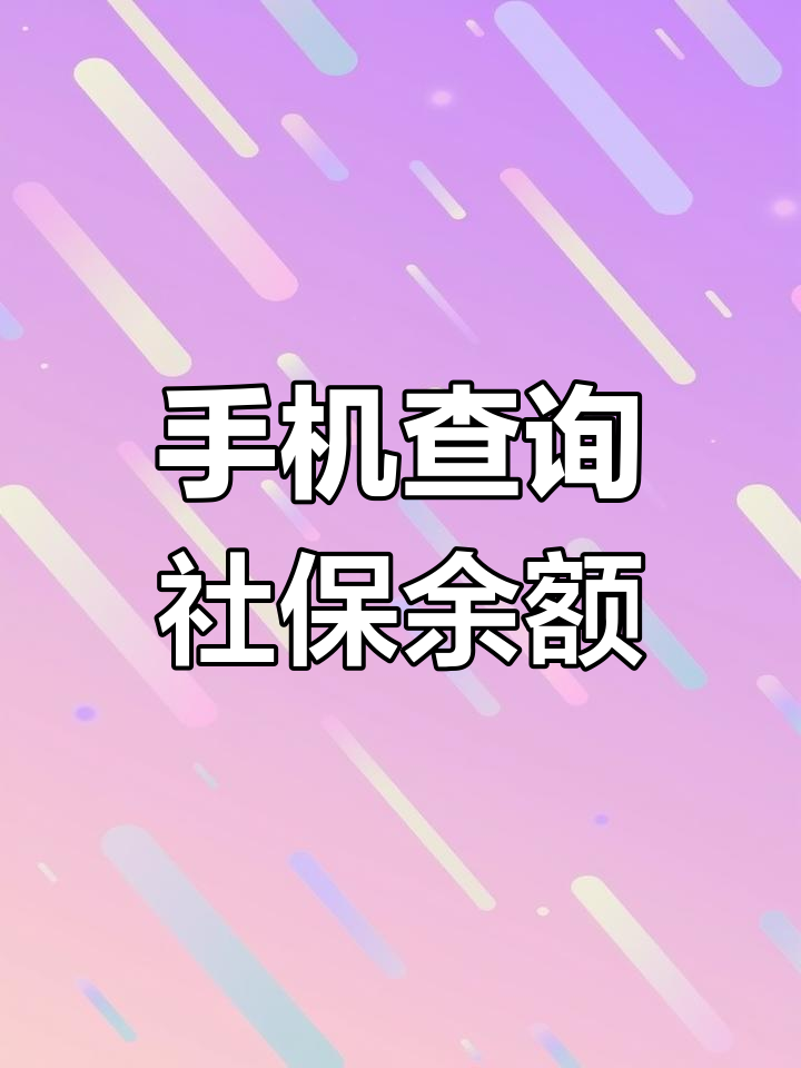 宁波最新的就诊卡在手机上怎么查余额方法分享(宁波就诊卡怎么网上查余额教程)
